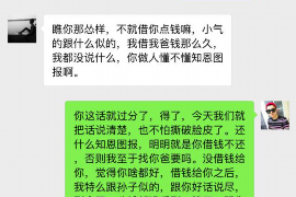 武邑要账公司更多成功案例详情